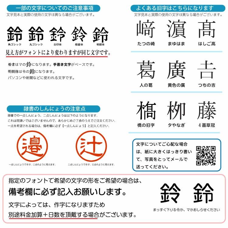 シャチハタ キャップレス キャップレス9 オーダー品 別注品 当店限定色追加 文字のみ印面 印鑑 はんこ ネーム 浸透印 印面付 | シヤチハタ | 12