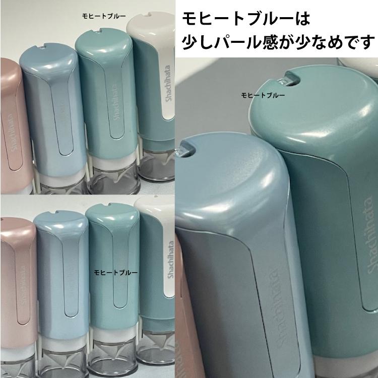 シャチハタ キャップレス キャップレス9 オーダー品 別注品 当店限定色追加 文字のみ印面 印鑑 はんこ ネーム 浸透印 印面付 | シヤチハタ | 16