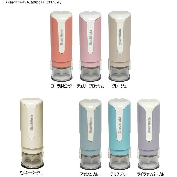 シャチハタ キャップレス キャップレス9 オーダー品 別注品 当店限定色追加 文字のみ印面 印鑑 はんこ ネーム 浸透印 印面付 | シヤチハタ | 04