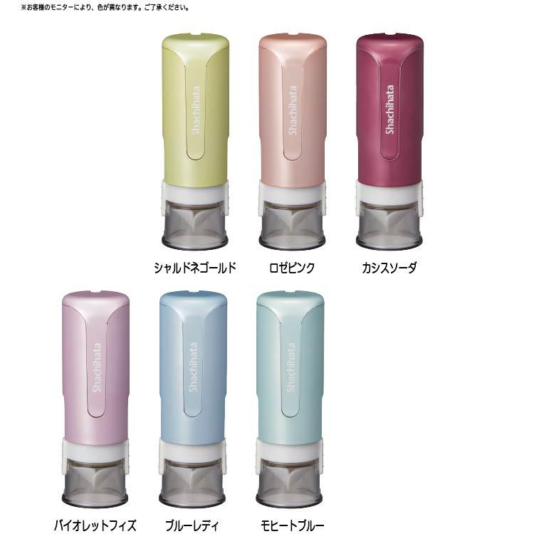 シャチハタ キャップレス キャップレス9 オーダー品 別注品 当店限定色追加 文字のみ印面 印鑑 はんこ ネーム 浸透印 印面付 | シヤチハタ | 06