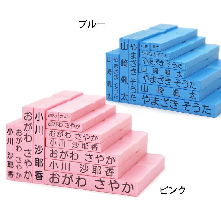 お名前スタンプ キューティーネーム 23点セット 印鑑 シヤチハタ小川祥雲堂 通販 Yahoo ショッピング