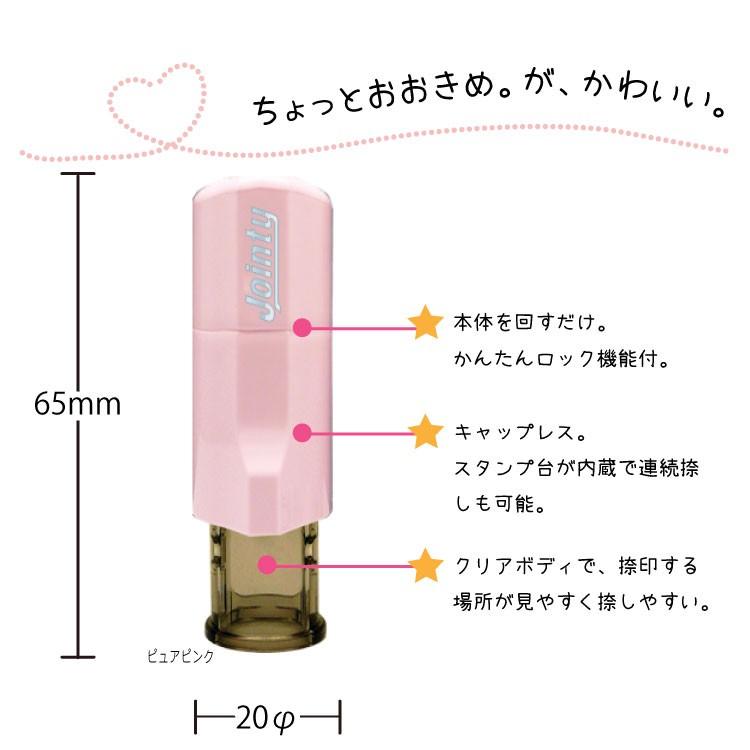 キャップレス ジョインティ Ｊ9 ネーム印 朱肉不要 | ブランド登録なし | 01