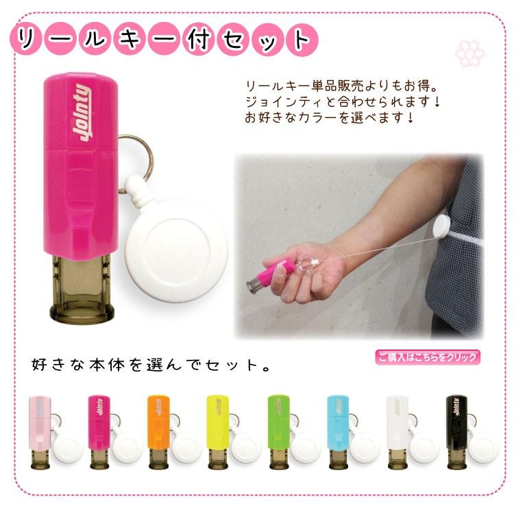 定形外郵便送料無料 キャップレス ジョインティ J9 ネーム印 朱肉不要 :10003240:印鑑・シヤチハタ小川祥雲堂 - 通販 - Yahoo!ショッピング 定形外郵便送料無料 キャップレス ジョインティ J9 ネーム印 朱肉不要 :10003240:印鑑・シヤチハタ小川祥雲堂 - 通販 - Yahoo!ショッピング