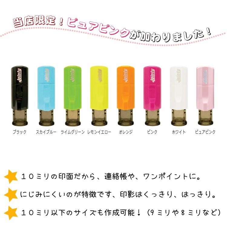 キャップレス ジョインティ Ｊ9 ネーム印 朱肉不要 | ブランド登録なし | 02