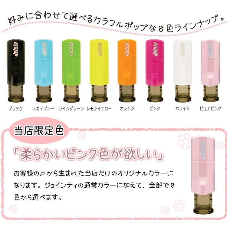 定形外郵便送料無料 キャップレス ジョインティ J9 ネーム印 朱肉不要 :10003240:印鑑・シヤチハタ小川祥雲堂 - 通販 - Yahoo!ショッピング 定形外郵便送料無料 キャップレス ジョインティ J9 ネーム印 朱肉不要 :10003240:印鑑・シヤチハタ小川祥雲堂 - 通販 - Yahoo!ショッピング