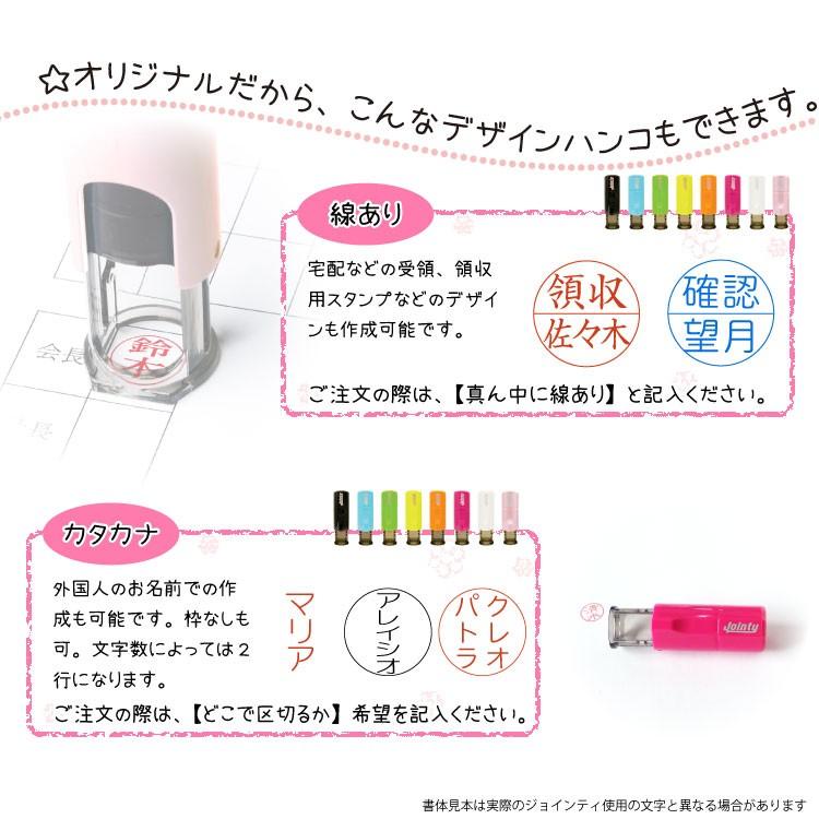 定形外郵便送料無料 キャップレス ジョインティ J9 ネーム印 朱肉不要 :10003240:印鑑・シヤチハタ小川祥雲堂 - 通販 - Yahoo!ショッピング 定形外郵便送料無料 キャップレス ジョインティ J9 ネーム印 朱肉不要 :10003240:印鑑・シヤチハタ小川祥雲堂 - 通販 - Yahoo!ショッピング