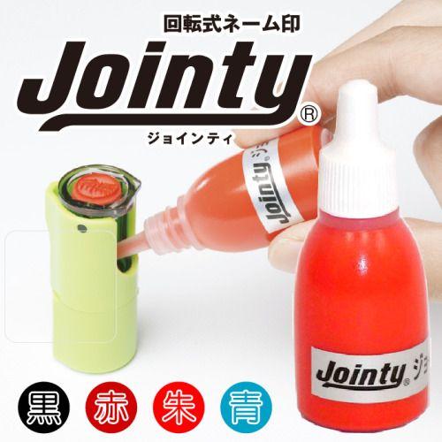 ジョインティJ9専用 交換パッドJointy : Jointy（ジョインティ）専用交換インキパッド 朱色 | CROHR