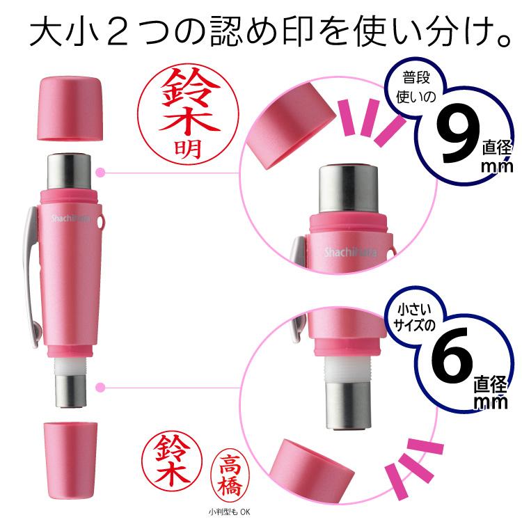 シヤチハタ ペアネームシャチハタ  認め と 訂正印 がセット【ネコポス発送・追跡可能】 | シヤチハタ | 01