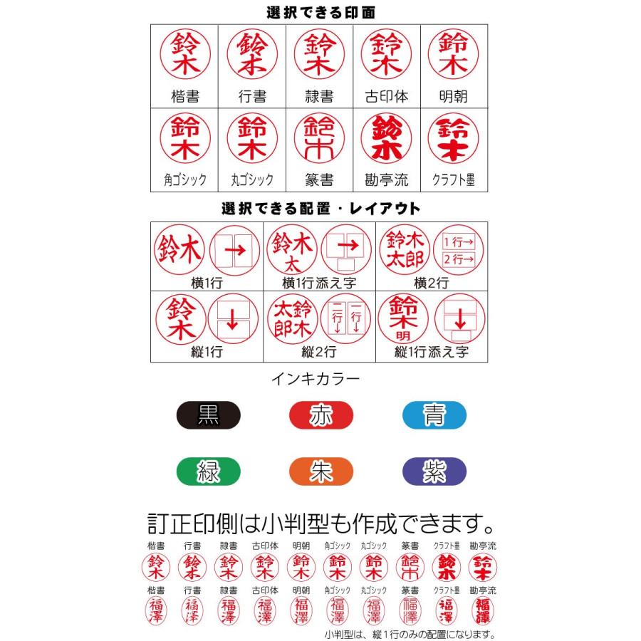 シャチハタ 印鑑 ペアネーム シャチハタ 印鑑 認めと訂正印がセット 看護師にも ツイン ネーム印 印鑑 シヤチハタ小川祥雲堂 通販 Yahoo ショッピング