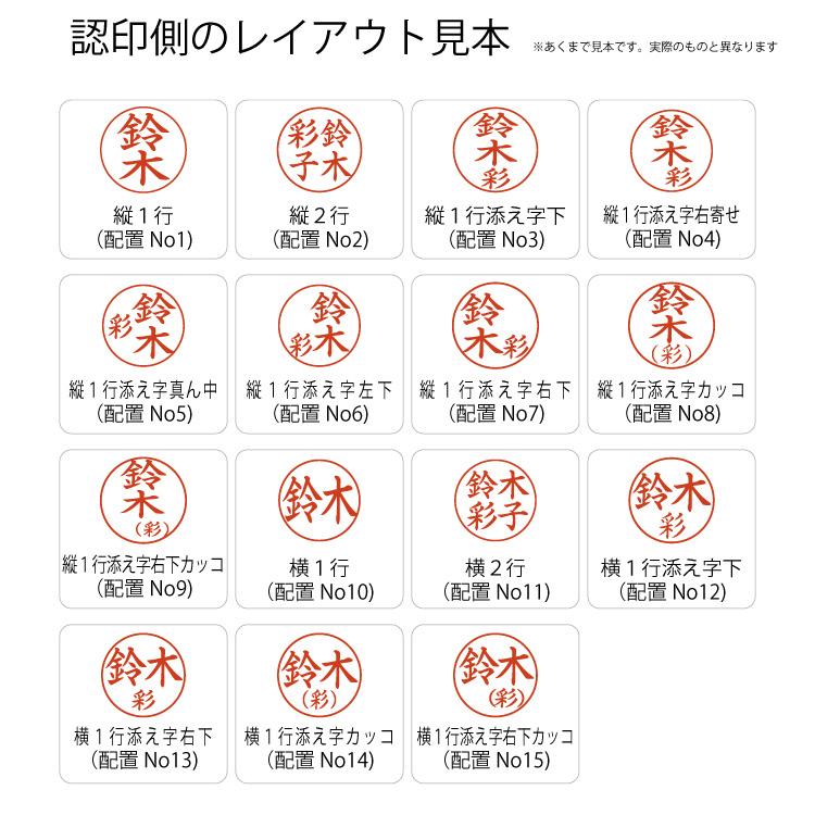 シヤチハタ ペアネームシャチハタ  認め と 訂正印 がセット【ネコポス発送・追跡可能】 | シヤチハタ | 07