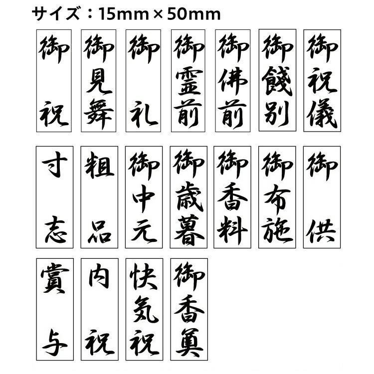 慶弔用スタンプ 3個セット : 印鑑・シヤチハタ小川祥雲堂 - 通販