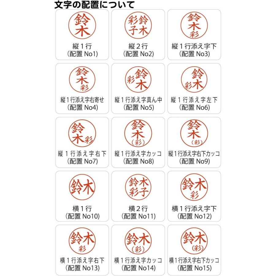 送料無料 シャチハタ 印鑑ディズニープチネーム 印鑑 シヤチハタ小川祥雲堂 通販 Yahoo ショッピング
