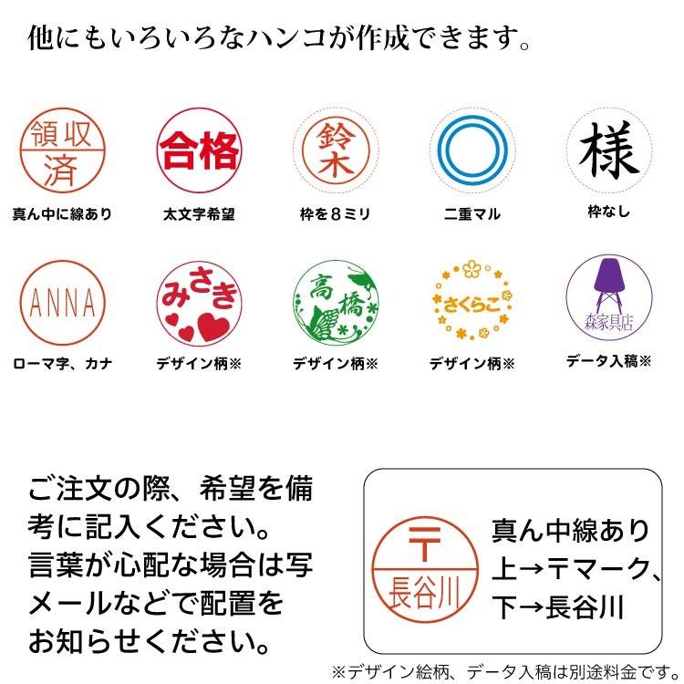 シャチハタ 印鑑ディズニープチネーム シヤチハタ はんこ | シヤチハタ | 06