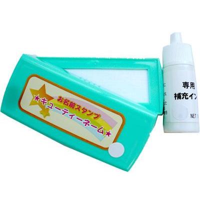 お名前スタンプ お名前はんこ用 どこでもスタンプ マルチスタンプ パッド単品 白 補充インク付き 印鑑 シヤチハタ小川祥雲堂 通販 Yahoo ショッピング