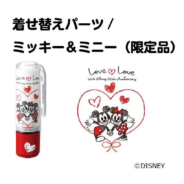 Disney（ディズニー） ディズニー着せ替え専用 パーツ シャチハタ 印鑑
