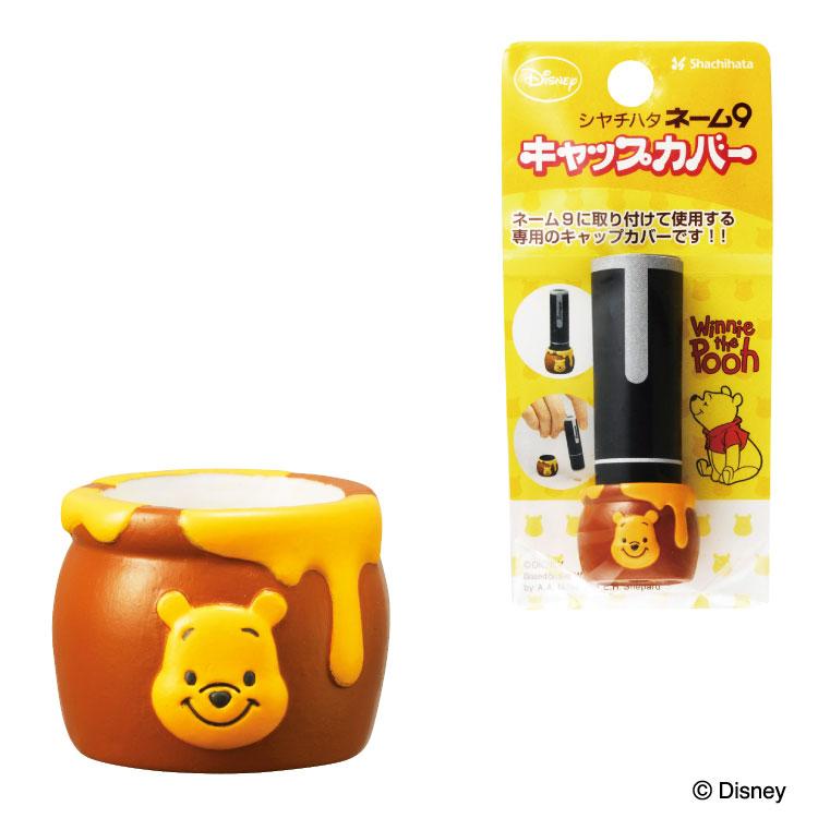 シヤチハタ（Shachihata） ネーム9専用 キャップカバー ミニー