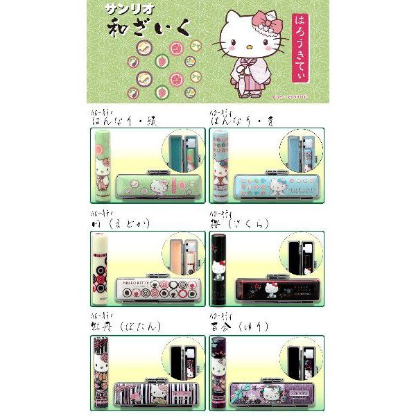 sanrio（サンリオ） ハローキティ マイメロディ リトルツインスターズ