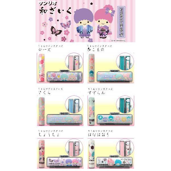 sanrio（サンリオ） ハローキティ マイメロディ リトルツインスターズ