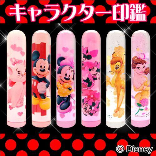 送料無料 かわいい印鑑 ディズニーキャラクター 印鑑 12ミリ丸 印鑑 シヤチハタ小川祥雲堂 通販 Yahoo ショッピング