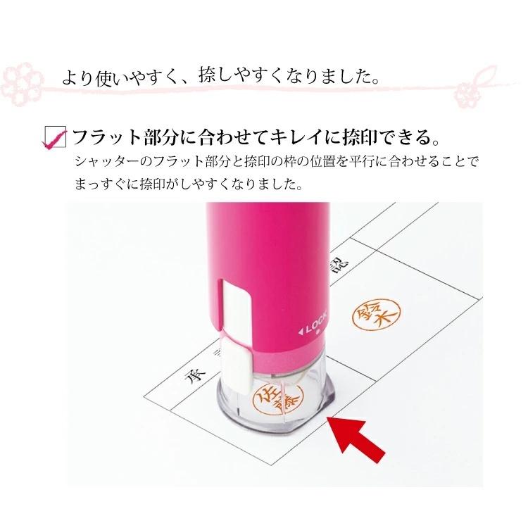 シャチハタ キャップレス9 当店限定色追加 文字のみ印面 シャチハタ 印鑑 ネーム 浸透印 印面付 メール便送料無料 印鑑 シヤチハタ小川祥雲堂 通販 Yahoo ショッピング