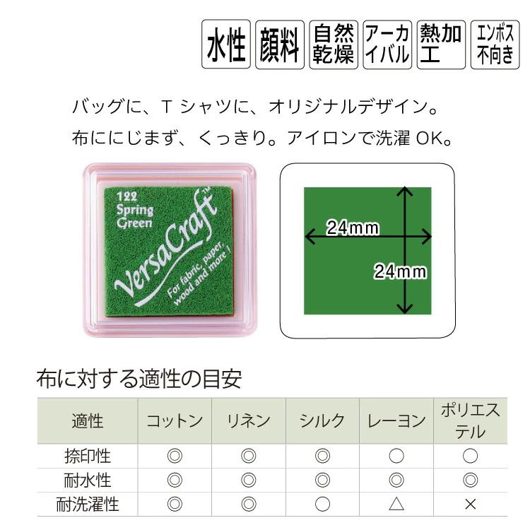 スタンプ台 バーサークラフト 35色フルセット スタンプ台 小 布用 スタンプ_1