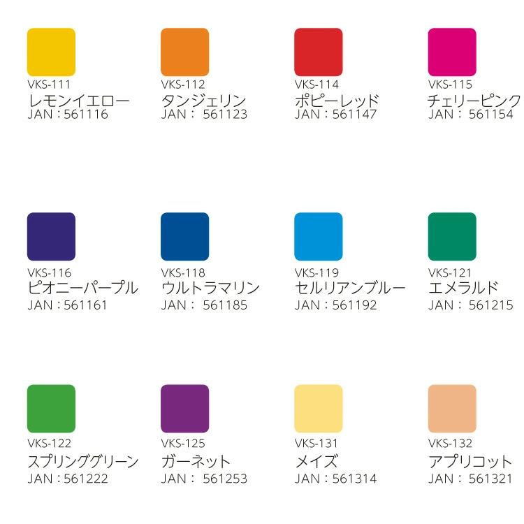 スタンプ台 バーサークラフト 35色フルセット スタンプ台 小 布用 スタンプ_2