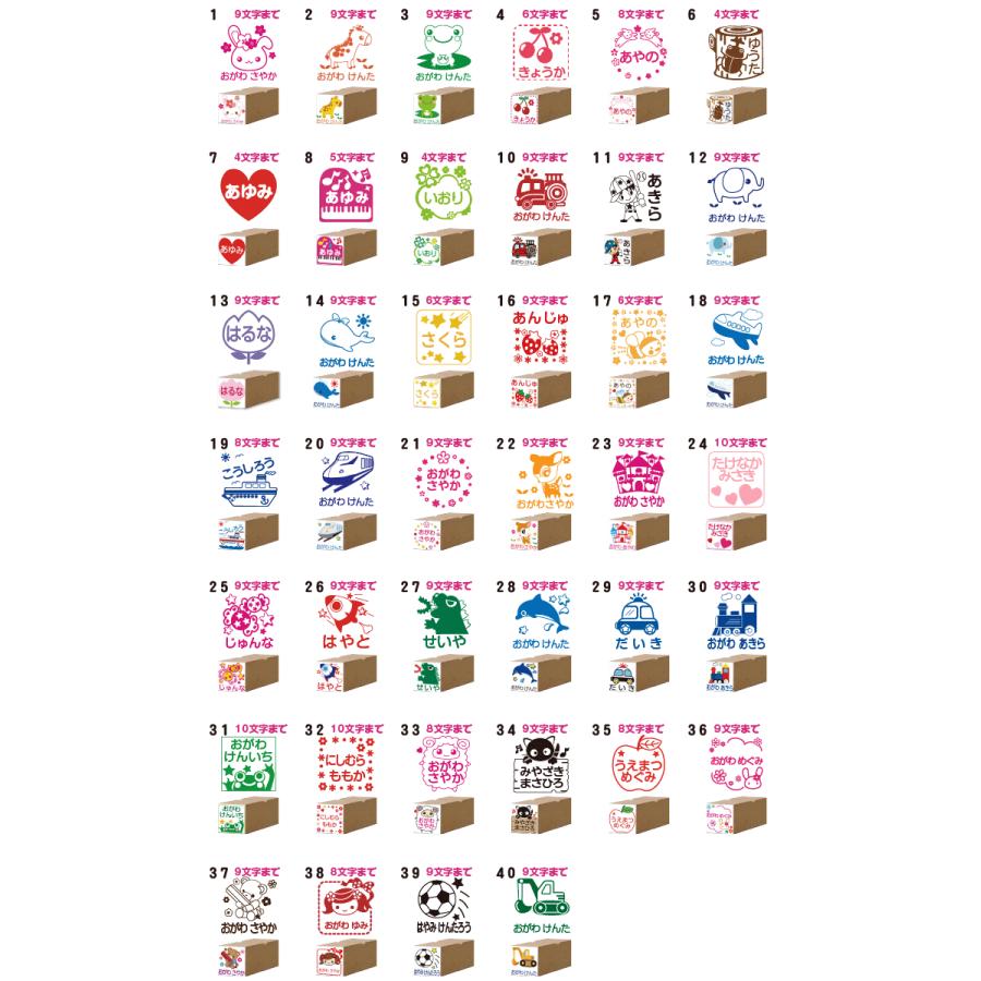 お名前スタンプ キューティスタンプ プチギフトセット 18ミリと24ミリのスタンプとスタンプ台付 印鑑 シヤチハタ小川祥雲堂 通販 Yahoo ショッピング