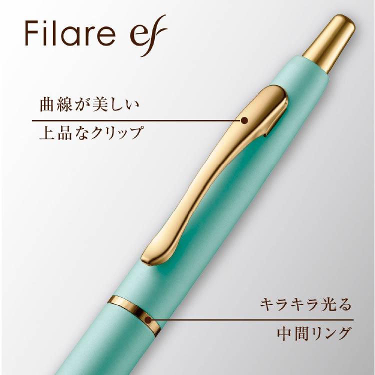 フィラーレ 名入れ Filare ef フィラーレ・エフ 0.5 ゼブラ ボールペン