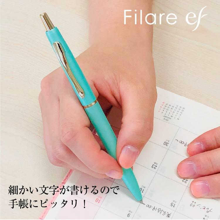 フィラーレ 名入れ Filare ef フィラーレ・エフ 0.5 ゼブラ ボールペン