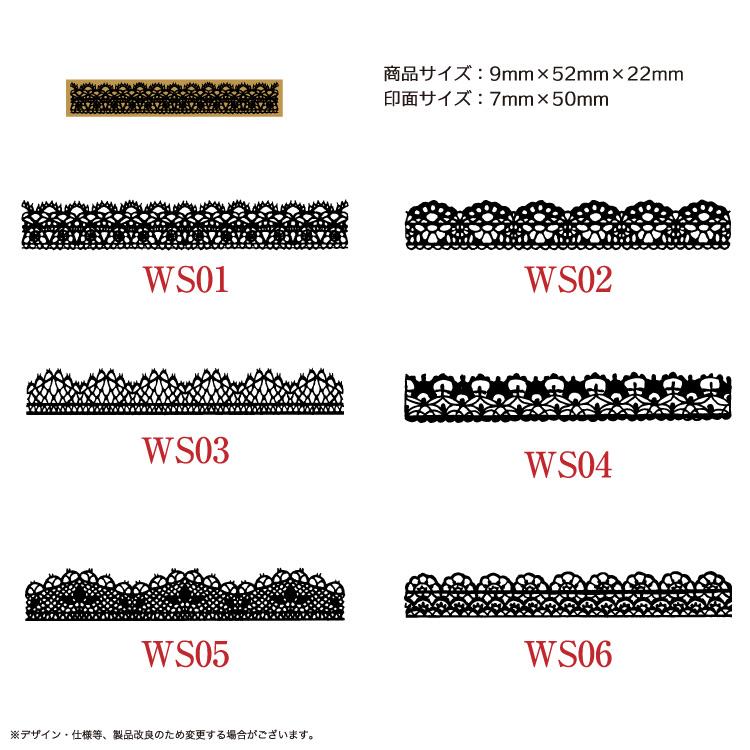 WSサイズ イラストスタンプ レーススタンプ アンティーク WSサイズ イラストスタンプ レーススタンプ アンティーク