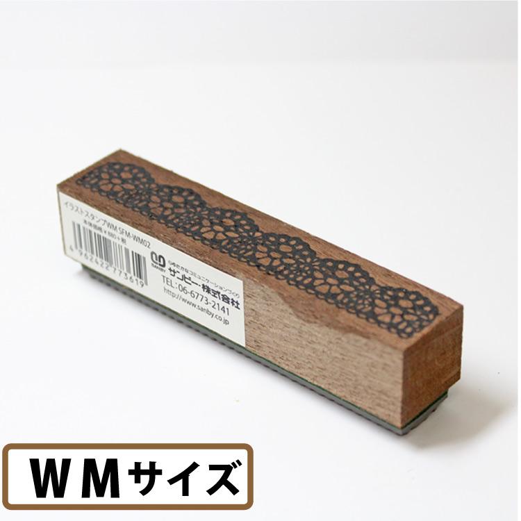 WMサイズ イラストスタンプ レーススタンプ : 印鑑・シヤチハタ小川
