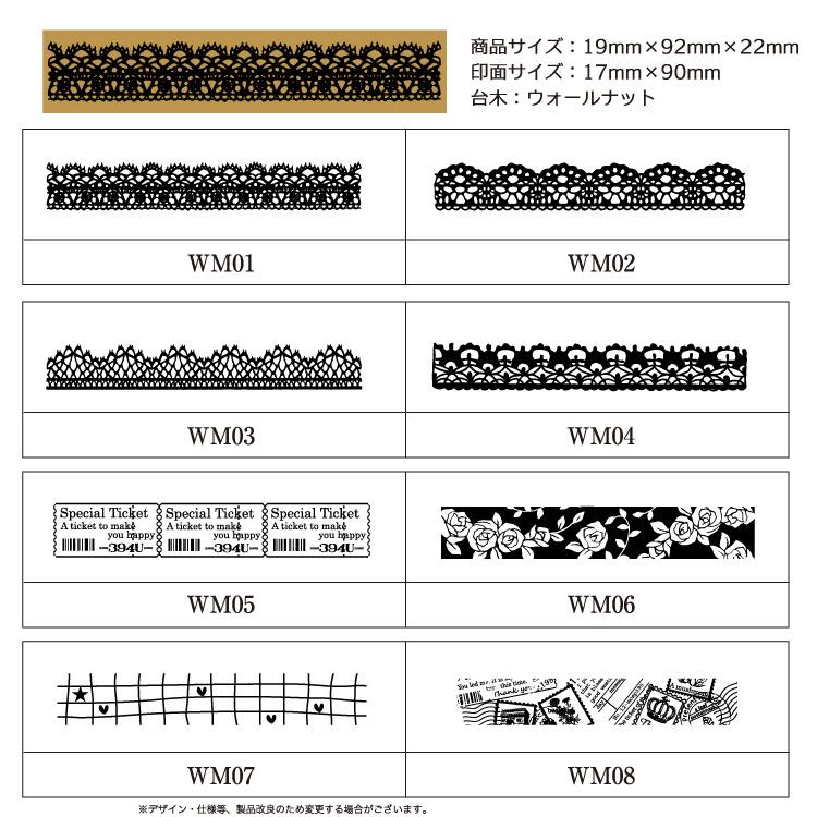 WMサイズ イラストスタンプ レーススタンプ : 印鑑・シヤチハタ小川