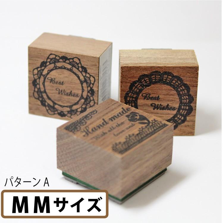 サンビー（SANBY） MMサイズ サンビーイラストスタンプ アンティーク