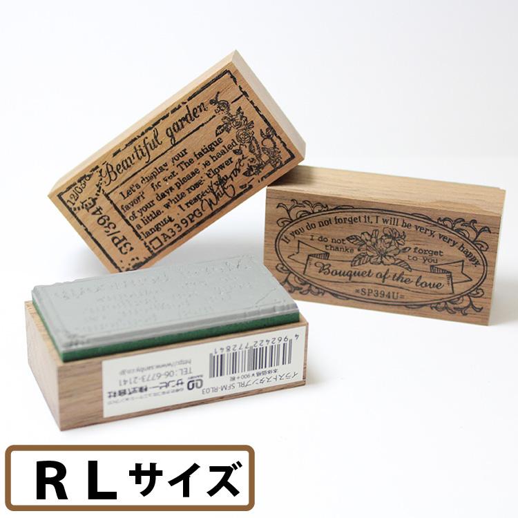 RMサイズ イラストスタンプ アンティーク スタンプ手芸 手作り