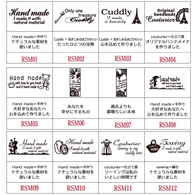 RSMサイズ イラストスタンプ アンティーク スタンプ手芸 手作り 一押し