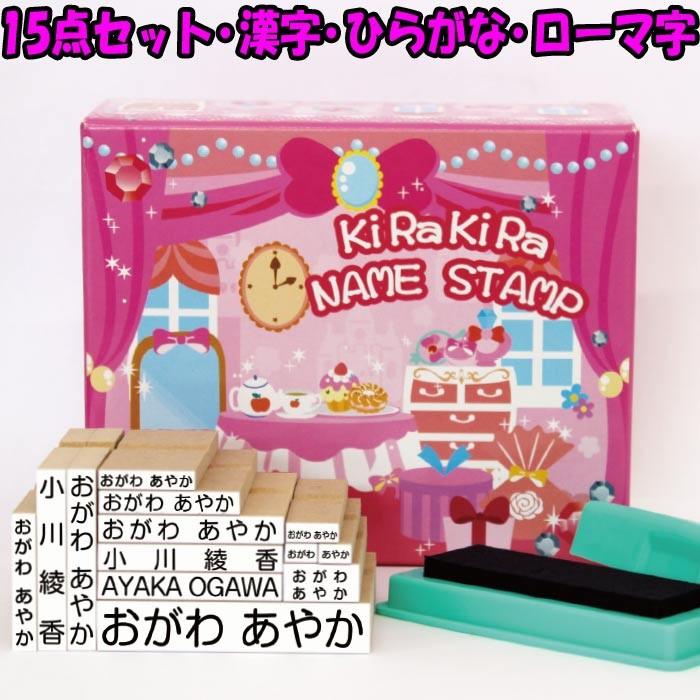 学研ひらがなスタンプセット ケース付き 学研ひらがなスタンプセット ケース付き 学研ひらがなスタンプ