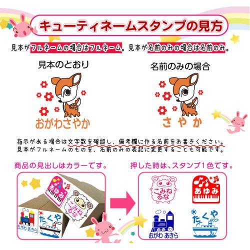 サイズアップ キューティ18ミリから24ミリにサイズアップ : 印鑑 
