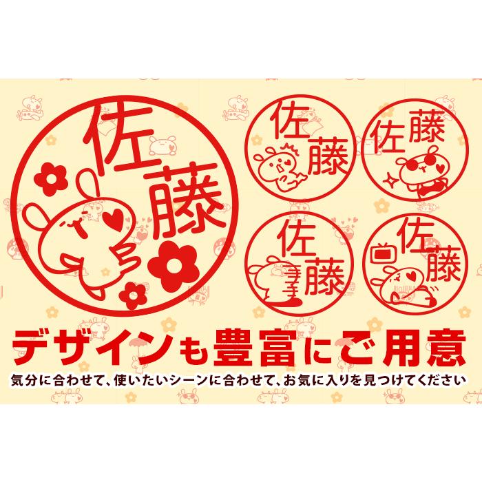 オリジナルキャラクターうさぎのラムちゃん ジョインティ J9 ネーム印