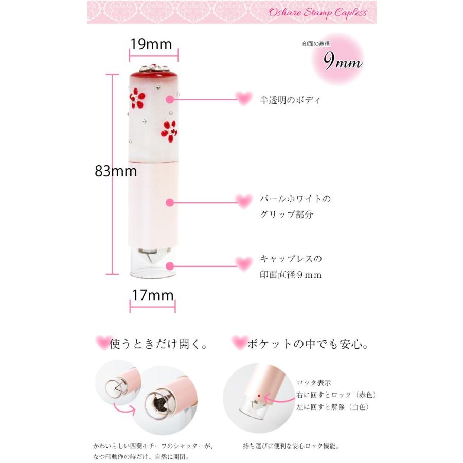 シャチハタ ネーム印 おしゃれスタンプ キャップレス ネイル柄 別注品 印面付 ゆうメール送料無料 印鑑 シヤチハタ小川祥雲堂 通販 Yahoo ショッピング