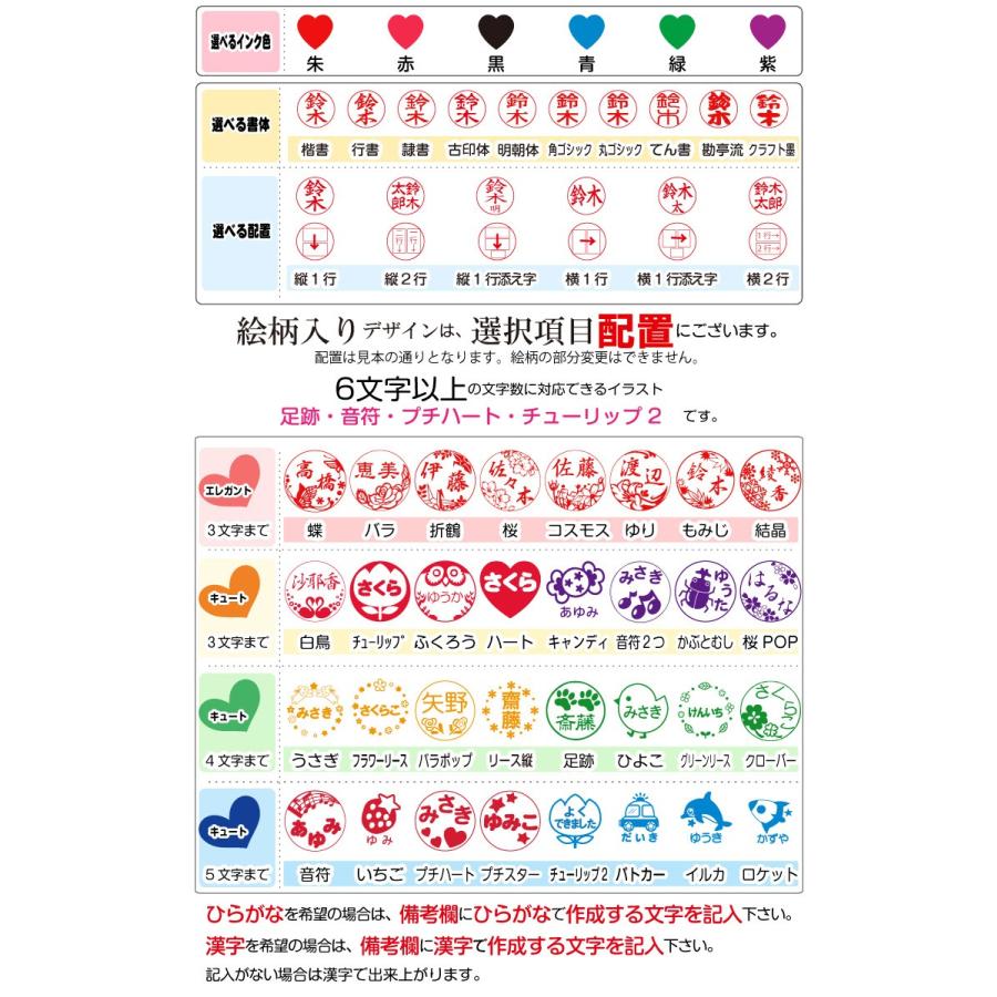 シャチハタ ネーム印 おしゃれスタンプ キャップレス ネイル柄 別注品 印面付 ゆうメール送料無料 印鑑 シヤチハタ小川祥雲堂 通販 Yahoo ショッピング