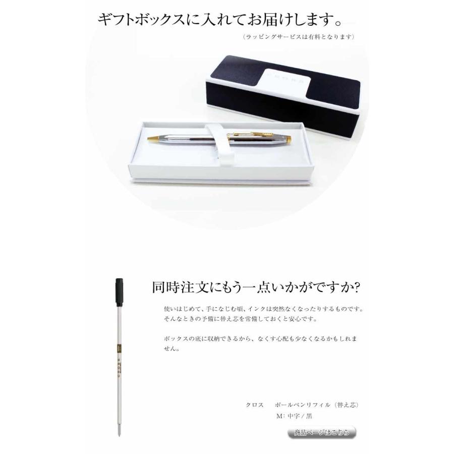CROSS クロス センチュリー2 メダリスト 高級ボールペン 3302WG