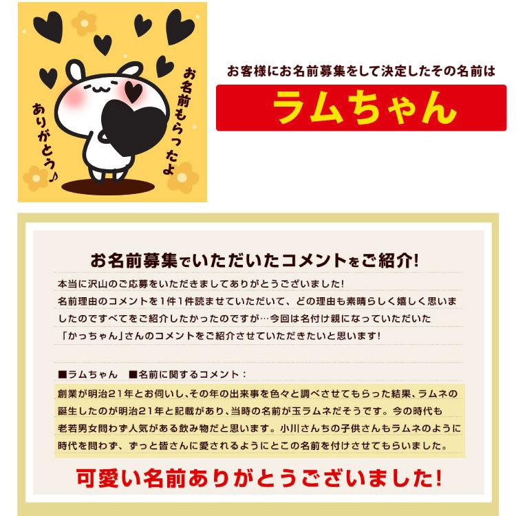 シヤチハタ シヤチハタキャップレス9 小川祥雲堂オリジナル ラムちゃん