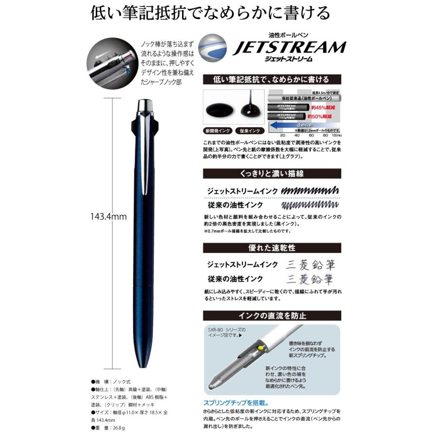 注目ブランドのギフト ボールペン ジェットストリーム プライム 2amp;1 0.7mm 0.5mm シャーペン 三菱Uni MSXE3-3000 名入れは出来ません cacaufoods.com.br 注目ブランドのギフト ボールペン ジェットストリーム プライム 2amp;1 0.7mm 0.5mm シャーペン 三菱Uni MSXE3-3000 名入れは出来ません cacaufoods.com.br