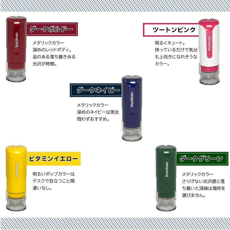 新デザイン デザイン印面 シャチハタ 印鑑 ネーム キャップレス9 新色6色 印面付 送料無料 印鑑 シヤチハタ小川祥雲堂 通販 Yahoo ショッピング