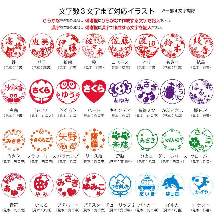 新デザイン デザイン印面 シャチハタ 印鑑 ネーム キャップレス9 新色6色 印面付 送料無料 印鑑 シヤチハタ小川祥雲堂 通販 Yahoo ショッピング