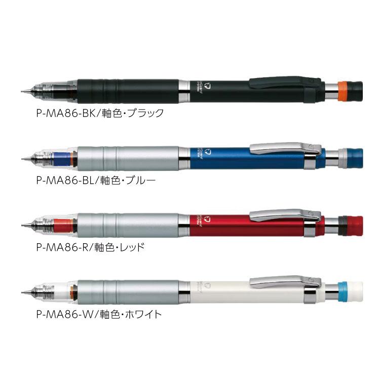 ZEBRA（ゼブラ） 0.5芯 デルガード Type Lx0.5 シャーペン : 印鑑