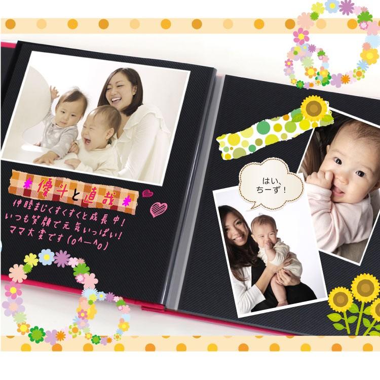 セキセイ ハーパーハウス ミニフリーアルバム 黒台紙 XP-1001 : 印鑑