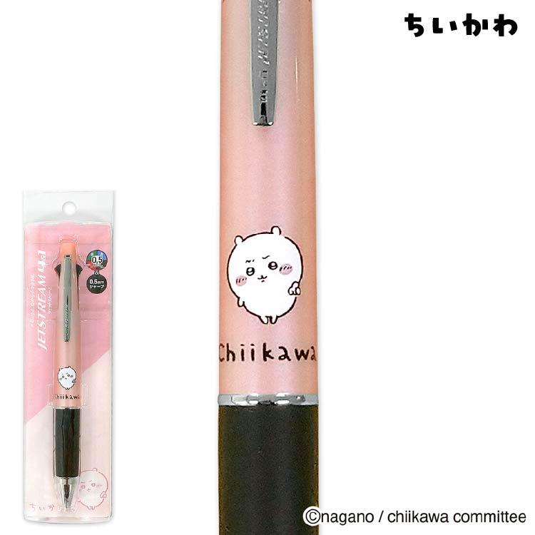 三菱鉛筆 ちいかわ Uni ジェットストリーム 多機能ペン 4＆1 MSXE5