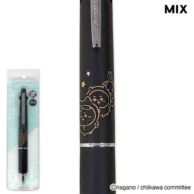三菱鉛筆 ちいかわ Uni ジェットストリーム 多機能ペン 4＆1 MSXE5