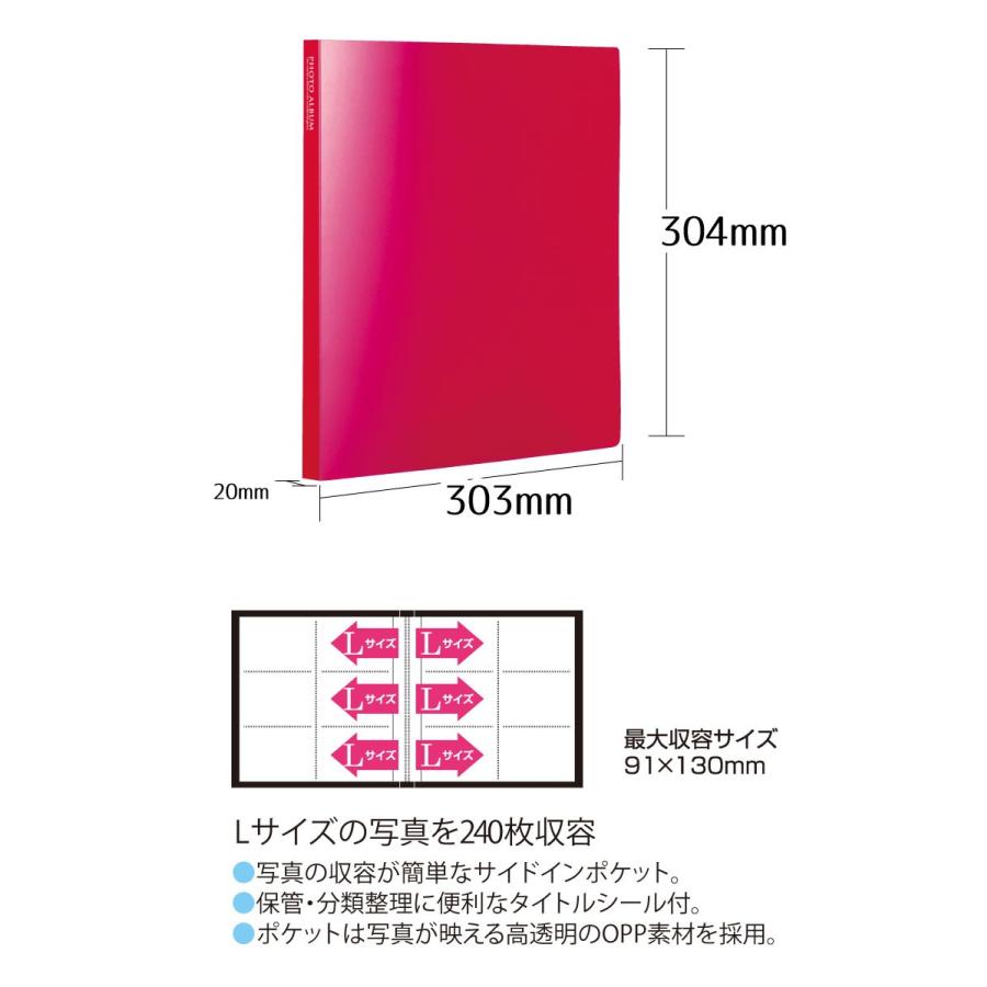 セキセイ ポケットアルバム 高透明フォトアルバム Ｌサイズ240枚収納できます ポケットタイプ 台紙固定式 KP-126 4974214｜ogawahan｜04